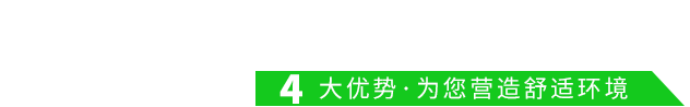 为什么选择楚峰环境